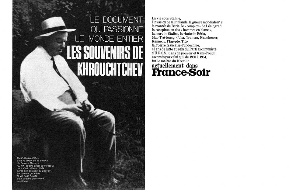 Publicité France soir 1970