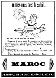Marque Maroc 1964