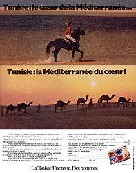 Marque Tunisie 1981