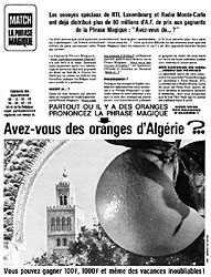 Marque Orange 1968