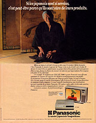 Marque Panasonic 1981
