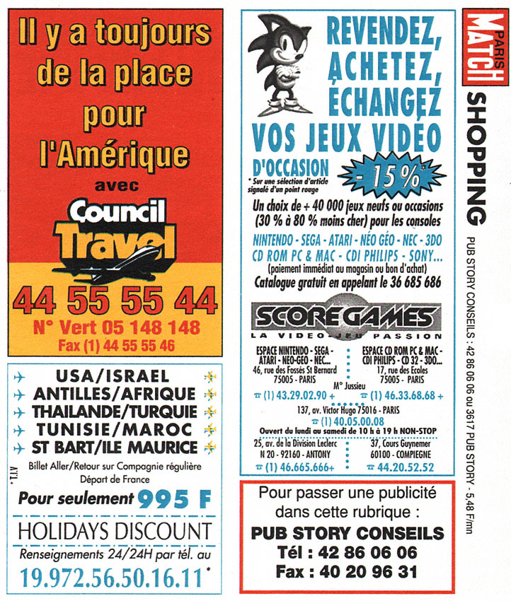 Publicité Shopping 1995