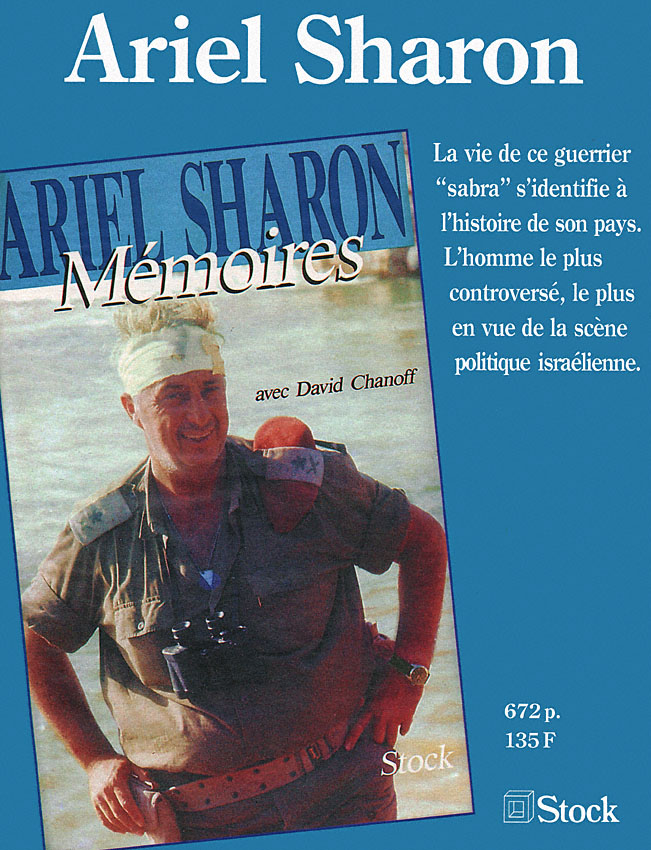 Publicité Stock 1990