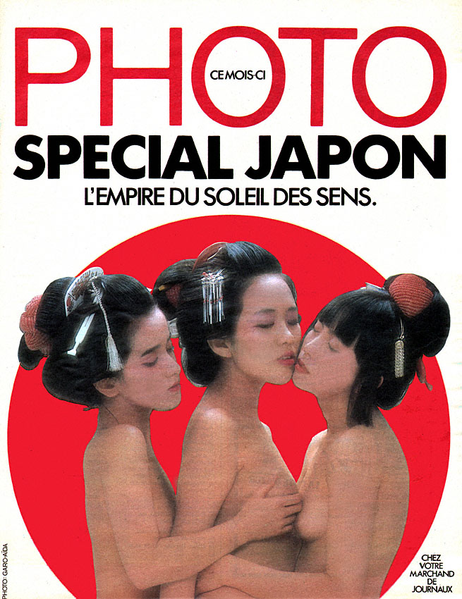 Publicité Photo 1986