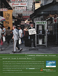 Marque France Telecom 2000