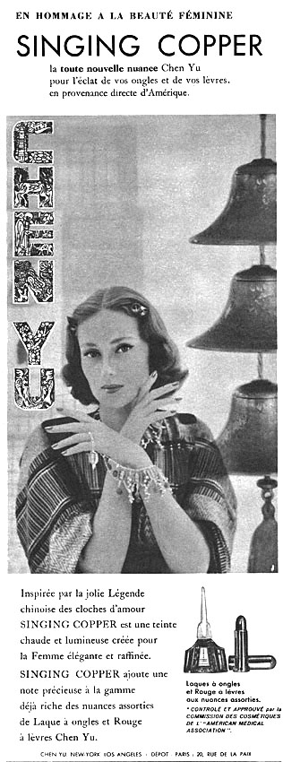 Publicité Chen Yu 1952