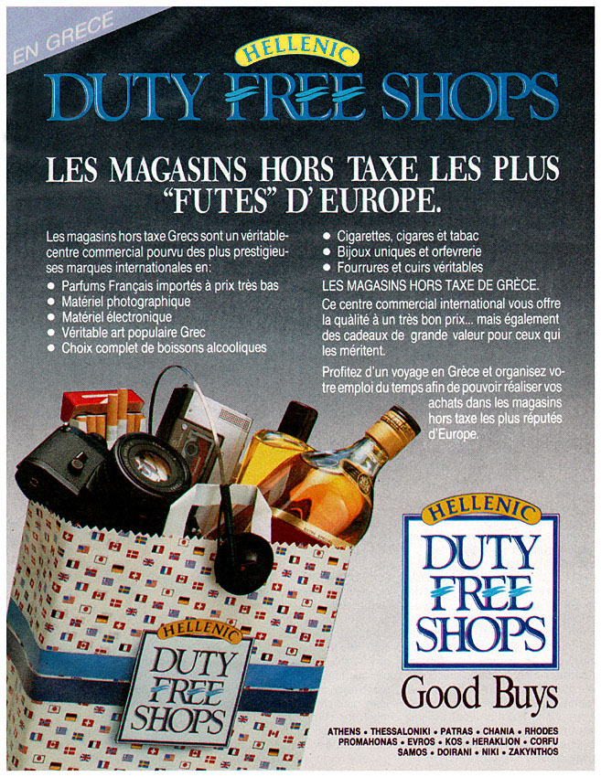 Publicité Grce 1991