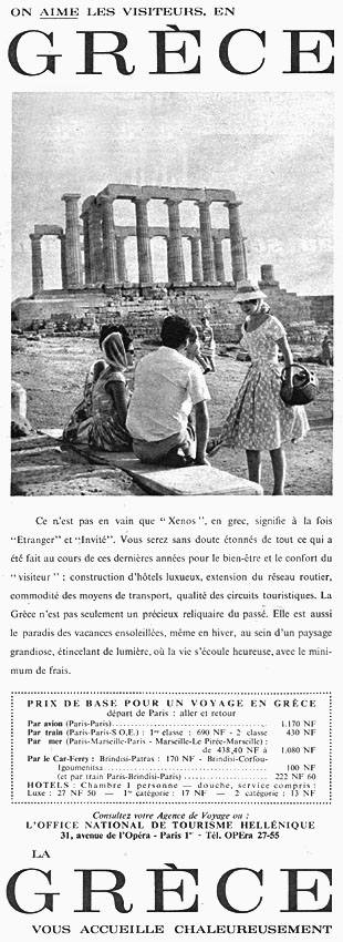 Publicité Grce 1961