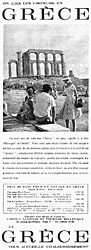 Publicit Grce 1961