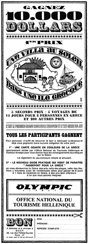 Publicité Grce 1966