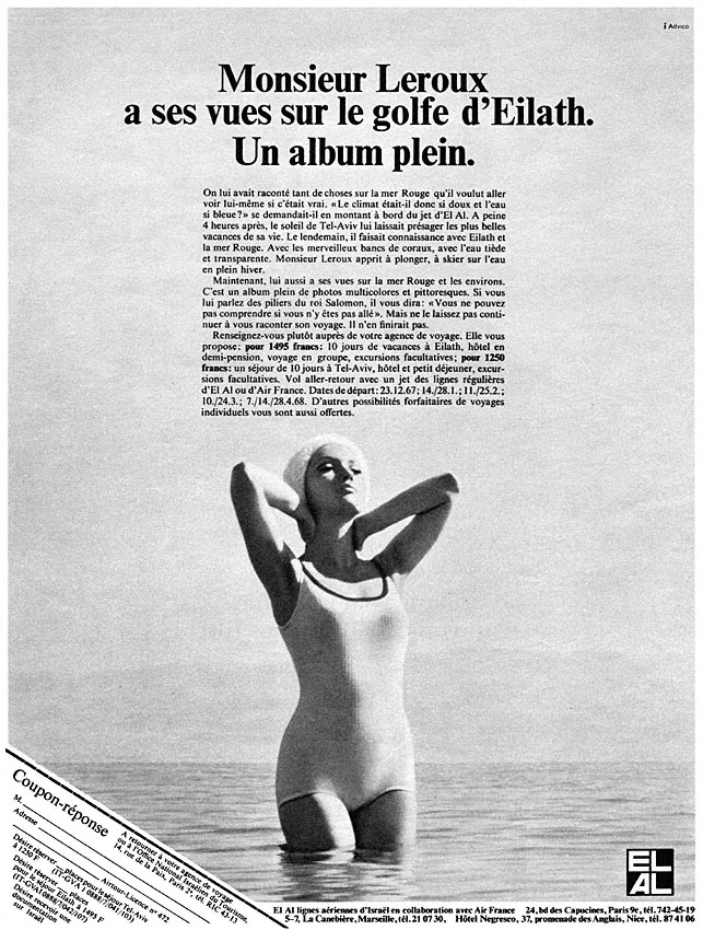 Publicité El Al 1968