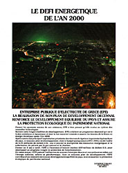 Publicit Industrie 1991
