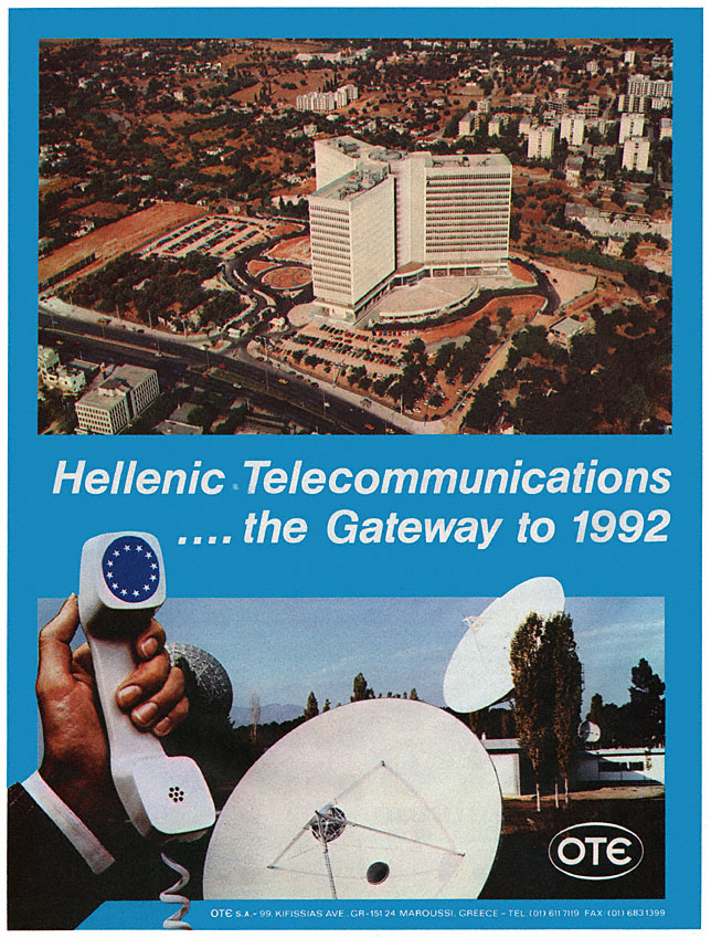 Publicité Industrie 1991